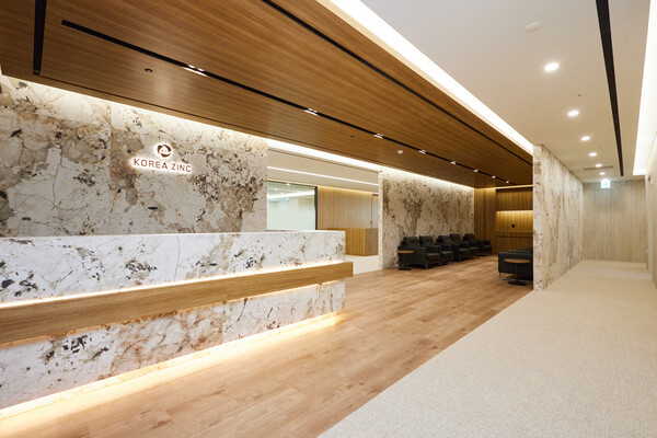 고려아연 신사옥 전경