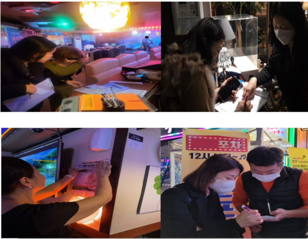 유흥시설 마약류 단속 사진