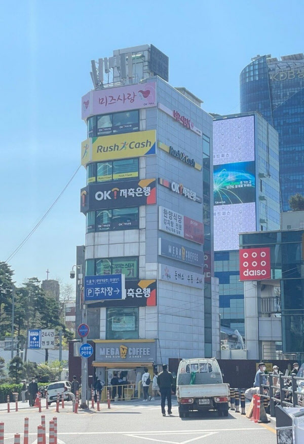 *최근 온라인 부동산 중개사이트에 올라 온 서울역 앞 '죽음(절망)의 탑' 건물. 2009년 준공된 지하1층∼지하 6층으로 구성된 빌딩 2,4층 OK저축은행, 5층 러시앤캐시, 6층 미즈사랑 등의 간판이 현재 붙어 있다. 과거 각 층마다 유명 대부업체들이 입점해있었다. 유동인구가 많은 서울역 앞에 위치한 데다 대부업체 이용자 대부분이 금전난에 이곳을 찾았고, 현금을 빠르게 조달할 수 있는 장점이 있지만 높은 이자율로 빌린 돈을 갚지 못해 더 큰 고통을 받거나 심각한 경우 스스로 목숨을 버리는 사례가 적잖았던 탓에 죽음(절망)의 탑으로 불리고 있다. 