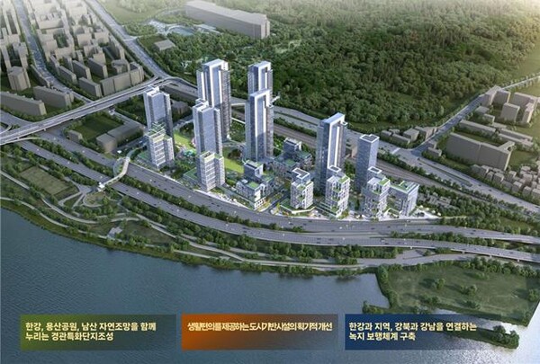 서빙고 신동아 아파트 재건축 신속통합기획 종합구상도 (출처. 서울시)