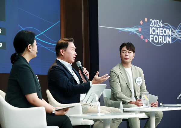 최태원 SK그룹 회장이 지난 21일 열린 '이천포럼 2024' 폐막 세션에서 구성원들과 질의응답 시간을 갖고 있다