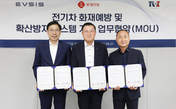 (왼쪽부터) 오영식 이브이시스 대표이사, 이재영 롯데건설 기전사업실장, 최종석 (주)티엘엑스 대표이사가 업무협약을 체결하고 기념촬영을 하고 있다. (사진제공. 롯데건설)