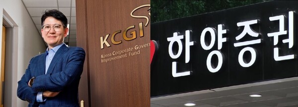  * 한양증권 인수 우선협상자 자격의 KCGI의 코스닥 상장사 넥스틴 인수가 무산됐다. 계약대금 미지급이 무산 사유이다. 