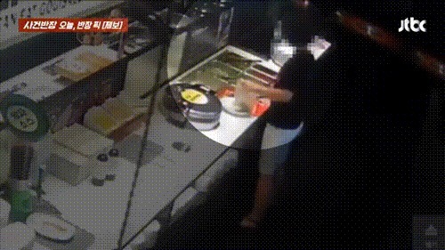 (JTBC '사건반장' 갈무리)