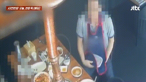 (JTBC '사건반장' 갈무리)