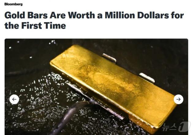 해당 기사 - 블룸버그 갈무리