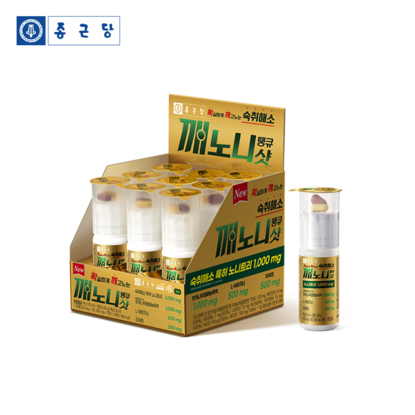 종근당 깨노니 땡큐샷