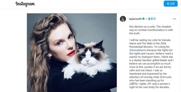 팝스타 테일러 스위프트가 10일(현지시각) 대선 TV토론이 끝난 직후 인스타그램을 통해 해리스 부통령을 지지하고 나섰다. 스위프트는 "많은 분들과 마찬가지로 오늘밤 토론을 시청했다"며 "2024년 대선에서 카멀라 해리스와 팀 월즈를 위해 내 표를 행사할 것"이라고 밝혔다. 스위프트는 지난 대선에서 조 바이든 대통령을 지지했다.