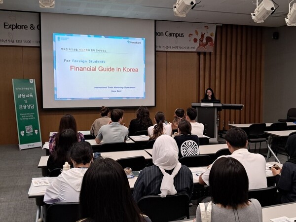 하나은행 직원들이 외국인 유학생을 대상으로 금융교육을 진행하고 있다. [출처: 하나은행]