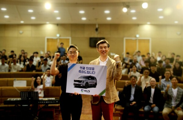 벽산은 최근 셋째를 출산한 직원을 축하하는 자리를 마련하고 카니발 차량을 전달했다. (사진제공=벽산) 