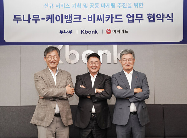 왼쪽부터 업무 협약식에 참석한 케이뱅크 최우형 은행장, 두나무 이석우 대표, BC카드 최원석 사장이다. [출처: 케이뱅크]