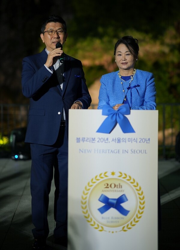 블루리본서베이 20주년 기념행사에서 기념사 및 환영사하는 블루리본서베이 여민종 발행인과 블루리본서베이 김은조 편집장