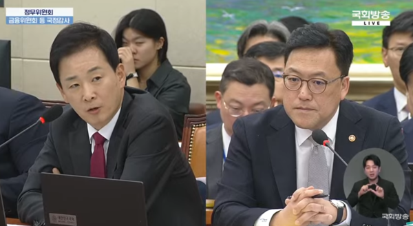 유영하 국민의힘 의원의 질문에 답변하는 김병환 금융위원장(오른쪽) [출처: 국회TV 유튜브 갈무리]