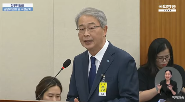 10일 국회 정무위원회 국정감사 증인석에 선 임종룡 우리금융그룹 회장 [출처: 국회방송 유튜브 갈무리]