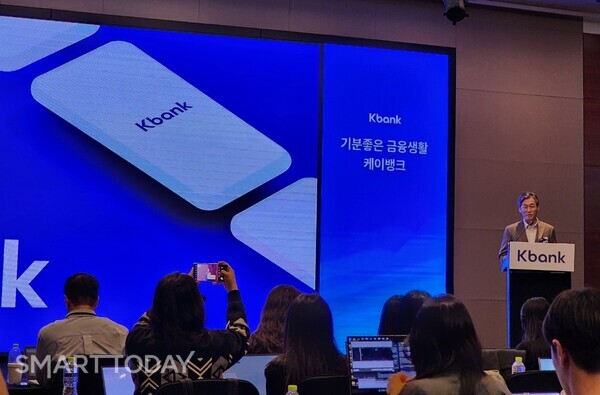 15일 기자간담회에서 상장 계획을 발표한 최우형 케이뱅크 은행장 [출처: 스마트투데이]