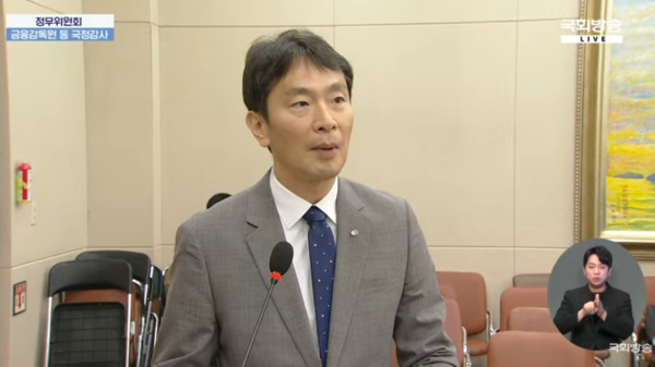 이복현 금융감독원장 [출처: 국회방송 유튜브 갈무리]