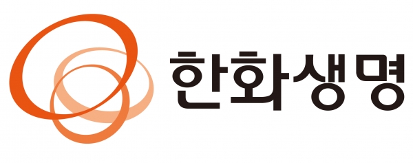 [출처: 한화생명]