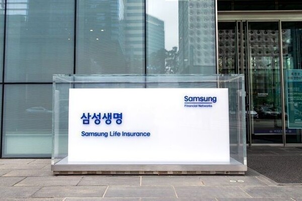 [출처: 삼성생명]