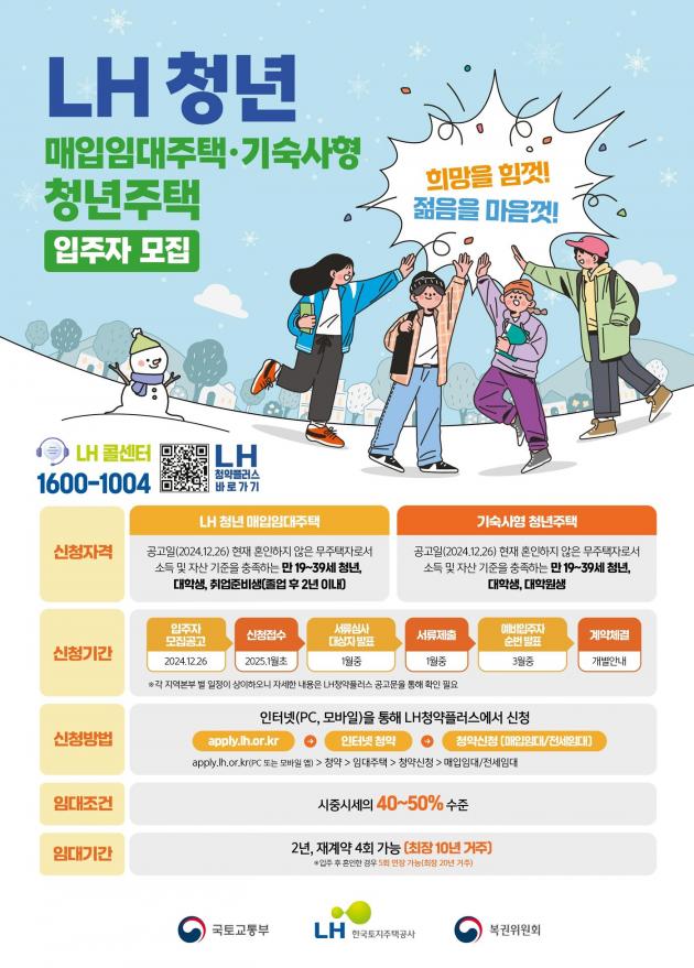 이재수임대 이미지