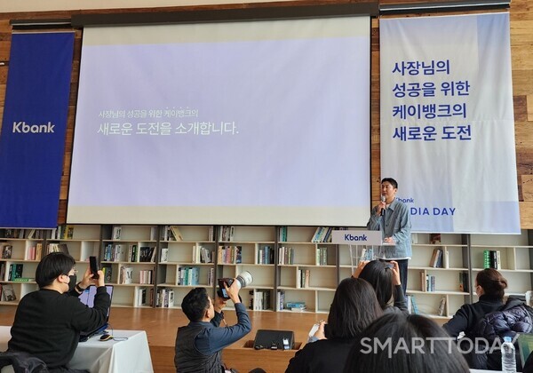 김민찬 케이뱅크 Corporate(기업)그룹장은 18일 서울 중구 커뮤니티하우스 마실에서 열린 기자간담회에서 ‘사장님 부동산 담보대출’ 후순위 대환상품 출시를 알렸다. Ⓒ스마트투데이
