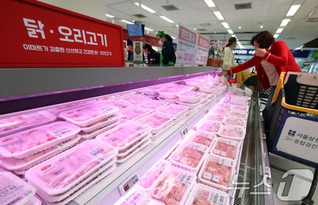 서울 한 대형마트 . ⓒ News1 김명섭 기자