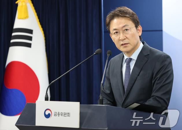 권대영 금융위원회 부위원장. 뉴스1 ⓒ News1 임세영 기자