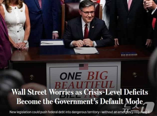 해당 기사 - WSJ 갈무리