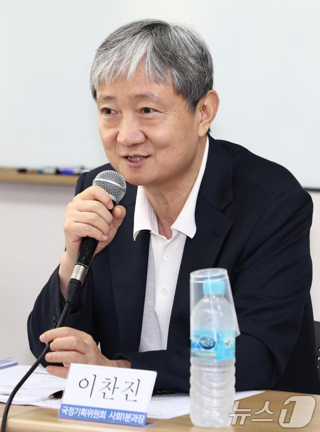 이찬진 금융감독원장 내정자. 2025.7.8/뉴스1 ⓒ News1 김민지 기자