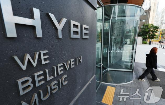 하이브 본사 앞 모습. 2025.7.24/뉴스1 ⓒ News1 장수영 기자