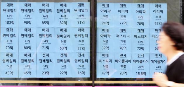 서울 시내의 한 공인중개사무소에 매물 안내문이 붙여져 있다./뉴스1 ⓒ News1 황기선 기자