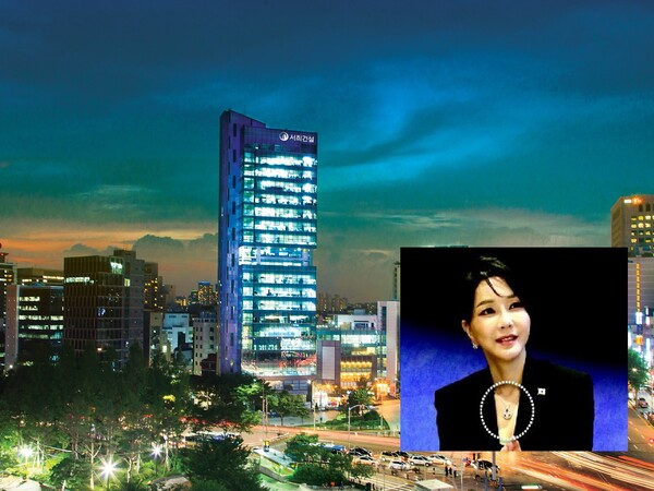 서희건설 양재동 본사 전경과 김건희 여사가 착용했던 반클리프 다이아 목걸이