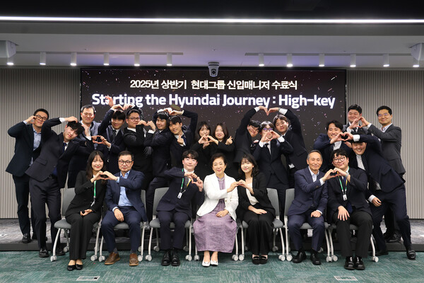 2025년 상반기 현대그룹 신입매니저 수료식 모습.
