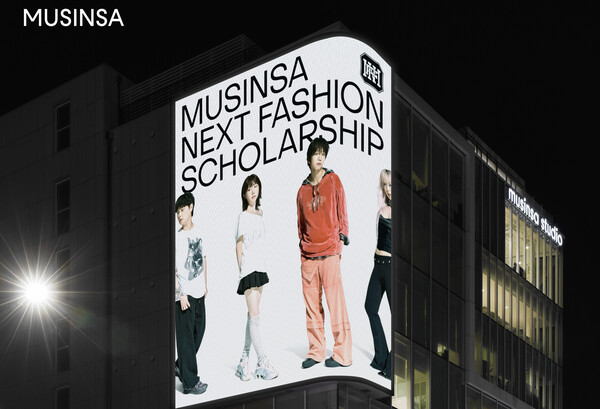 출처=무신사 홈페이지