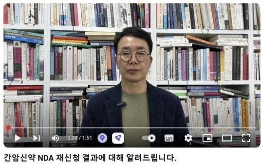 *진양곤 HLB 회장은 3월 21일 오전 유튜브를 통해 "미국 FDA가 간암 1차 치료제로 신약 허가를 신청한 '리보세라닙'과 중국 항서제약 면역항암제 '캄렐리주맙'의 병용요법에 대해 다시 한번 보완 요청서, 즉 CRL을 보내왔다"고 밝혔다.