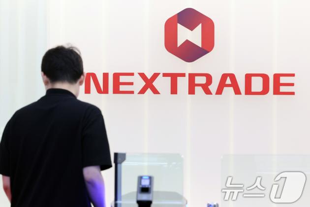 서울 영등포구 여의도 넥스트레이드 사무실에서 직원들이 오가고 있다. 2025.8.19/뉴스1 ⓒ News1 황기선 기자
