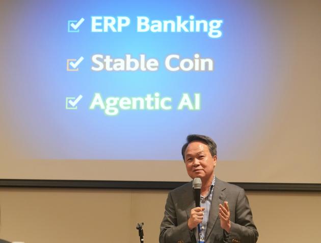 신한금융그룹은 지난 28일부터 이틀간 제주도에서 금융 담당 애널리스트 30여 명을 초청해 '신한금융그룹 애널리스트 데이'를 개최했다고 31일 밝혔다. 세미나에서 진옥동 신한금융그룹 회장이 발표를 하고 있다.(신한금융 제공)