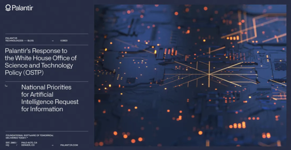 출처=팔란티어 홈페이지