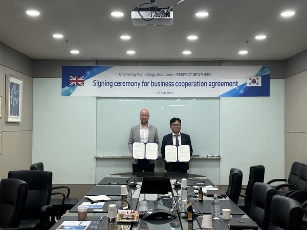 솔디펜스는 지난 23일 영국 캠링과 기술이전, 공동개발, 공동연구, 소모품 및 제품등의 위탁생산에 대한 MOU를 체결했다. 