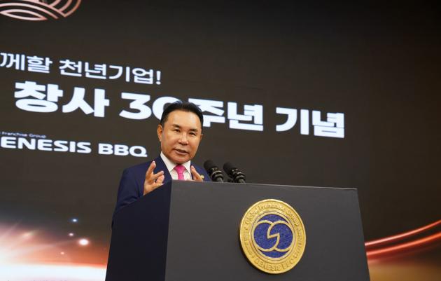 제너시스BBQ 그룹 윤홍근 회장이 창립 30주년 맞아 새로운 미래를 준비하는 비전을 선포하고 있다.(제너시스BBQ 제공)