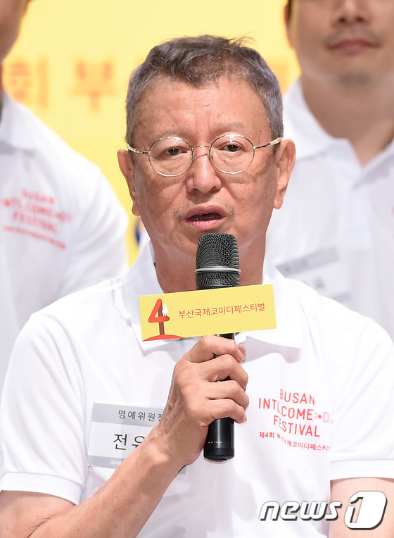 개그맨 전유성 ⓒ News1 DB