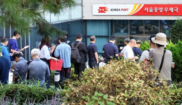 (사진은 기사 내용과 무관함) 서울 중구 서울중앙우체국 앞. 2025.9.11/뉴스1 ⓒ News1 민경석 기자