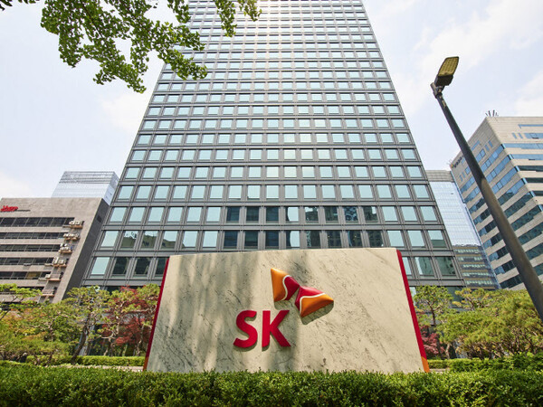 SK그룹 서린사옥
