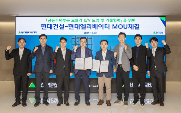 서울 종로구 현대건설 본사에서 현대건설 윤정일 구매본부장(오른쪽에서 네번째)과 현대엘리베이터 조   재천 대표이사(왼쪽에서 네 번째)를 비롯한 관계자들이 모듈러 E/V 도입 및 기술협력 업무협약을 체결한 후, 기념사진을 촬영하고 있다.(사진=현대건설)