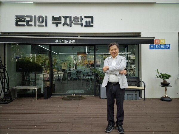 존 리 '존리의 부자학교' 대표. 사진=이태윤 기자