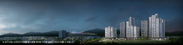  * 두산위브 더센트럴 수원 투시도