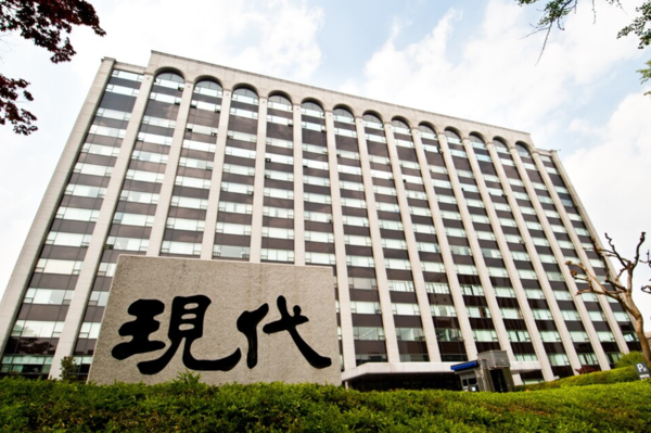 현대건설 계동 사옥. 출처=현대건설