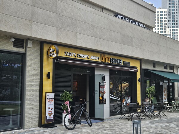 BHC 개포자이스퀘어점 전경. (사진=황태규 기자)