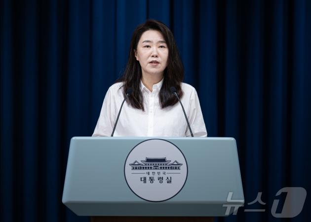 강유정 대통령실 대변인이 지난 9일 서울 용산 대통령실 청사에서 브리핑 하는 모습. 2025.10.9/뉴스1 ⓒ News1 이재명 기자
