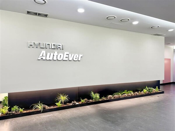 출처=현대오토에버 홈페이지 