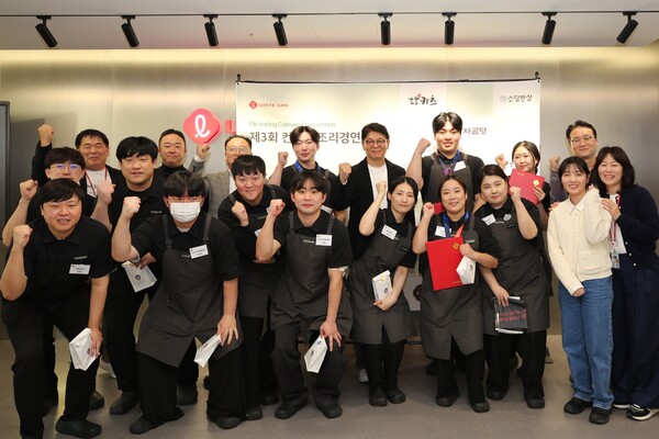 지난 5일 진행된 롯데GRS 아카데미에서 진행된 제3회 컨세션부문 ‘플레이팅 컬리너리 컴피티션(PCC)’ 대회에서롯데GRS 차우철 대표이사(상단 우측에서 네번째)와 참가자들이 함께 기념사진을 촬영하고 있다. (사진=롯데GRS)